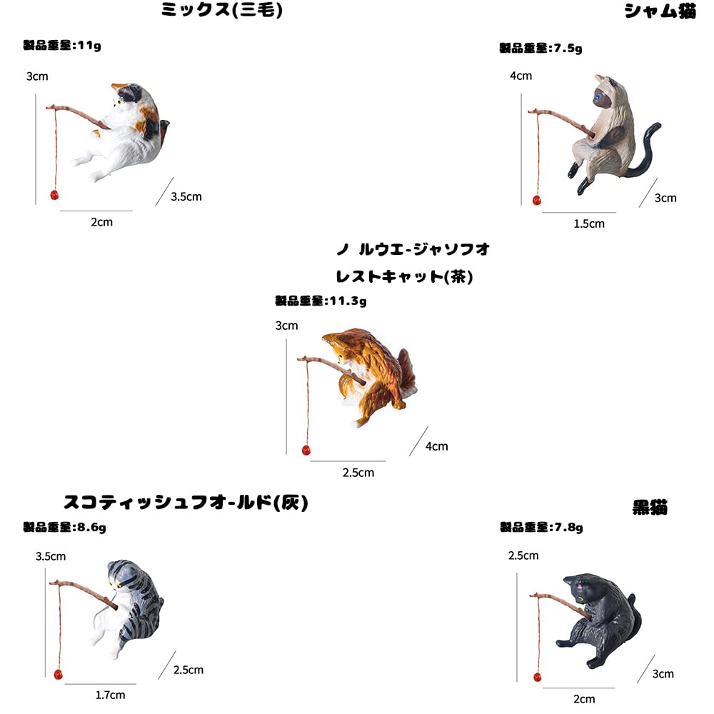 TUDOUZZZ Fishing Cat Aquarium Perfect Fishing Day Kitten Fishing Realistic Mini Cat Fishing Relaxing Japanese Style Aquarium Hanging Set of Creates