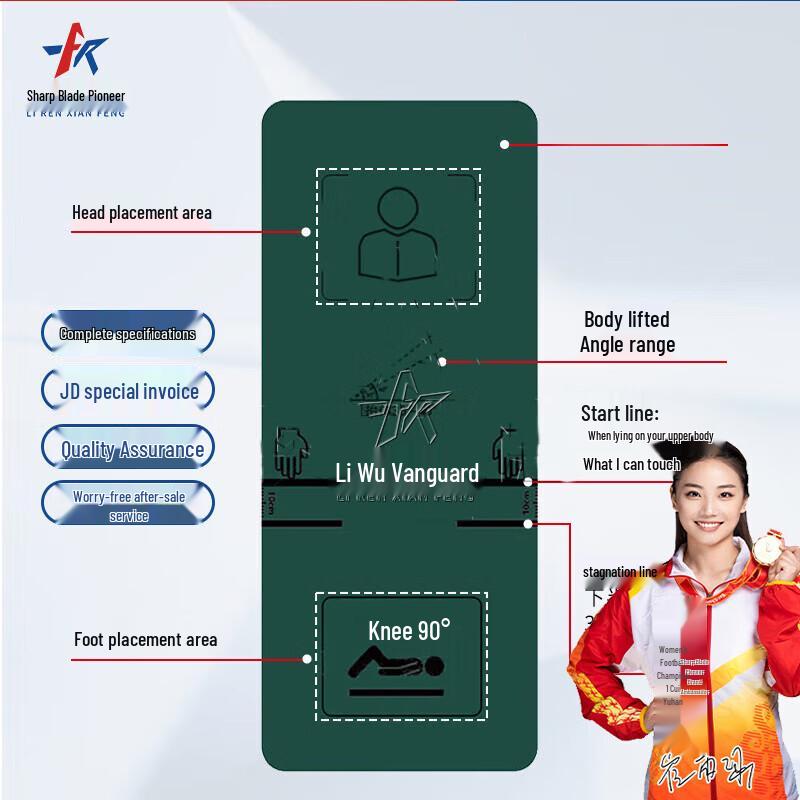 Sharp Blade Vanguard Sit-Up Training & Assessment Mat