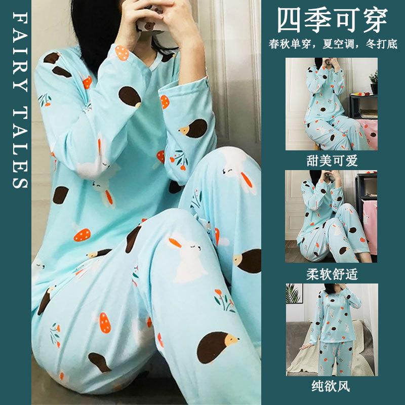 

GMXIA Autumn and Winter Pajama Girls Girlish Style Long-sleeved Loose, Cute and Casual Student Outerwear Home Wear Set XXL