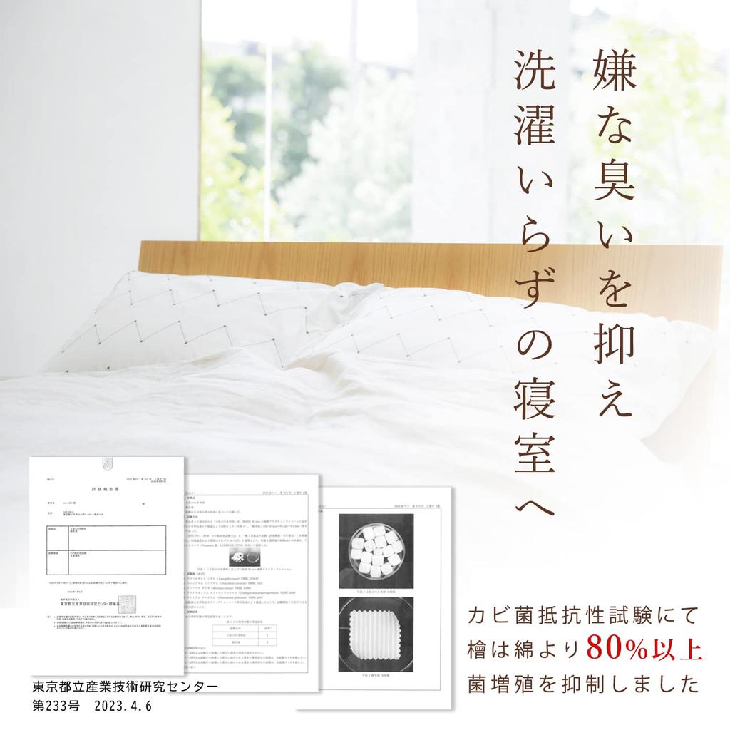 Reliqua Odore Tosa Hinoki Pillow from Hinoki Specialty Ministry of the Environment Approved Scent Research Carefully Selected Hinoki Hinoki Sleeping