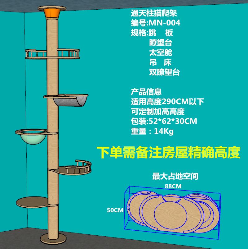 Solid Wood Cat Tower Toy Condo Large Cat Nest Scratching Platform Hammock Climbing Game Stand Kitty Scratching Post Pet Products