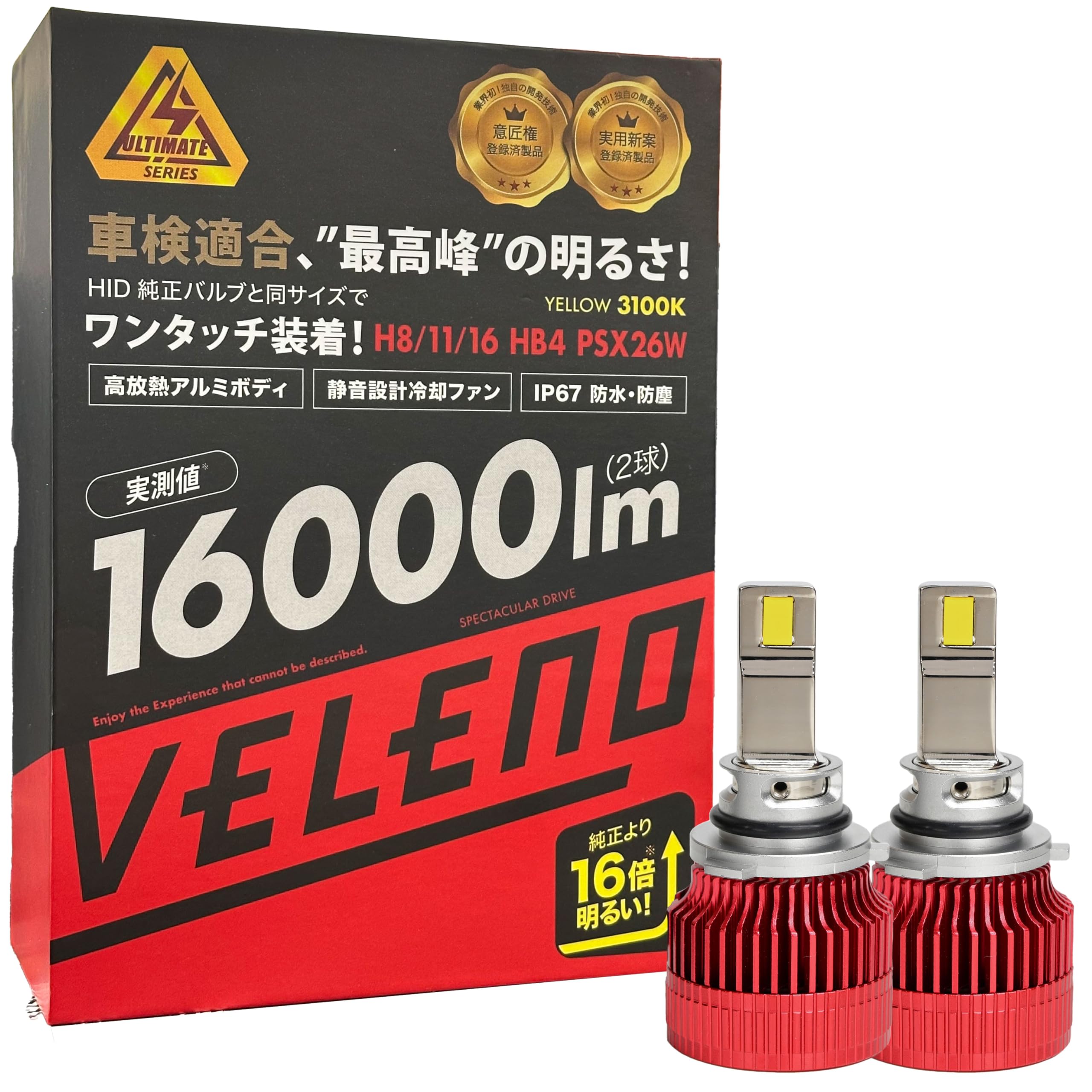 

veleno VELENO ULTIMATE LED Fog Lamp, Yellow Fog, Incredible Actual Value, 16,000 lm, Explosion H8/H11/H16 16000lm (yellow)