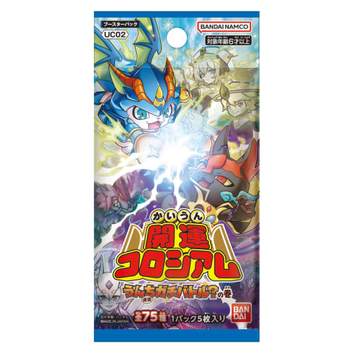 BANDAI Kaiun Coliseum Booster Pack: Poop (Luck) Serious Battle? [UC02] (BOX) 24 Packs Recommended Ages: 6+