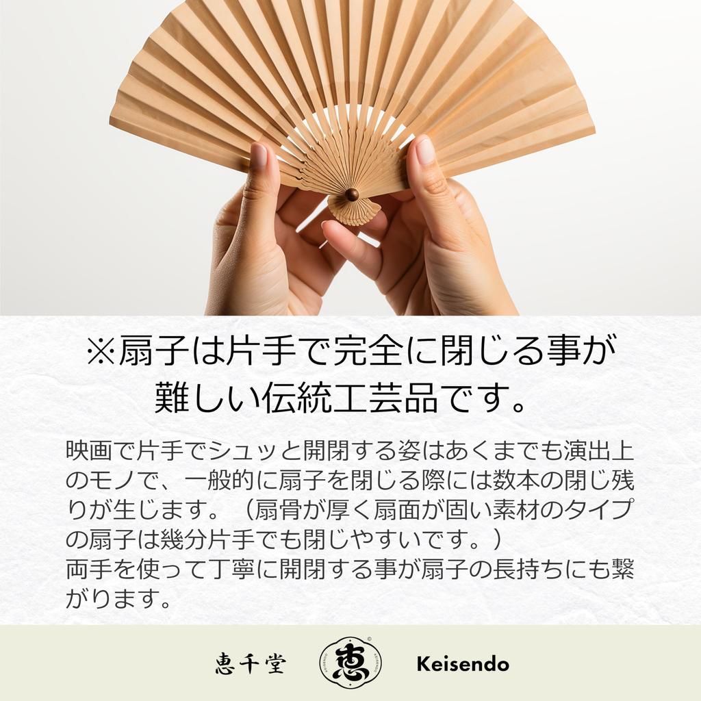 Noshi Box Checkered Navy Blue [Keichido] Fan, Frame, xin02,