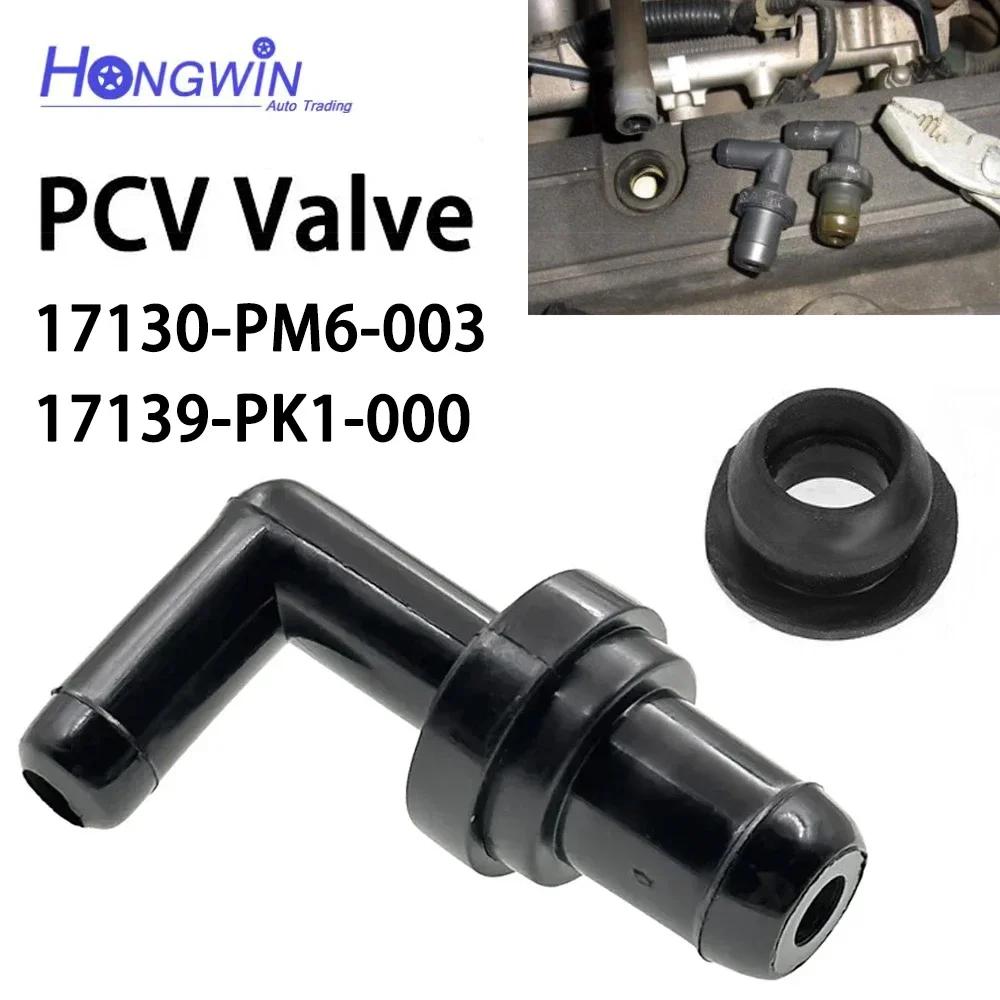 Positive Kurbelgehäuseentlüftungsventil PCV-Ventil Passend für Honda Civic CRX 1.5 1.6 17130PK1003 17130-PM6-003 17139-PK1-000 17130PM6000