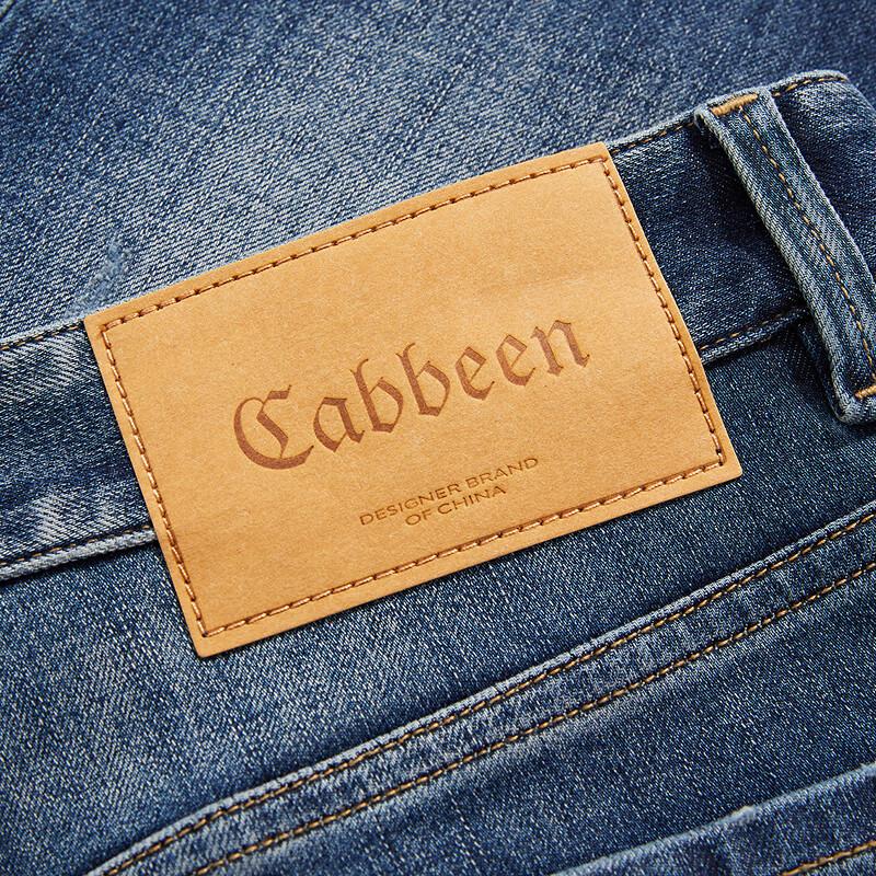Cabbeen Men's Casual Distressed Straight-Leg Jeans