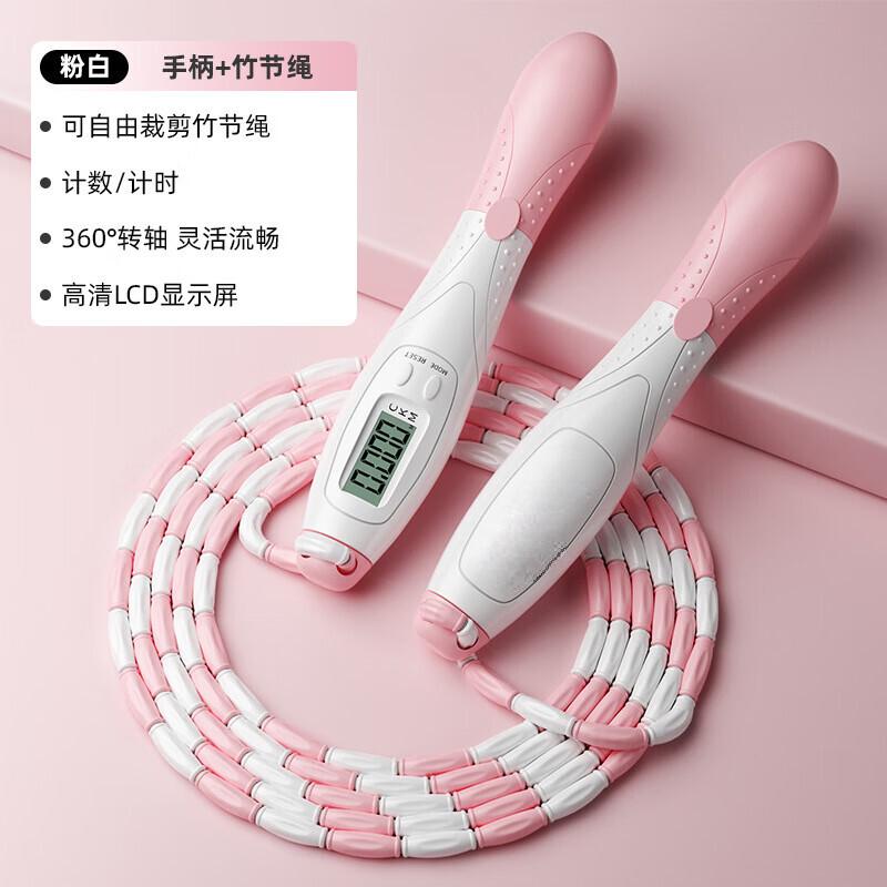 Longchan Smart Counting Adjustable Jump Rope