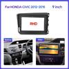 For HONDA CIVIC 2012-2015 9 Inch Car Fascia Frame Decorative Panel Mounting Auto Interior Accessories