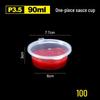Petunia 100-Pack Disposable Plastic Sauce Cups for Seasoning and Fresh-Keeping