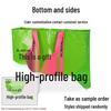 IKEA Extra Large Laminated Woven Tote - Trendy Clothing & Gift Shopping Bag