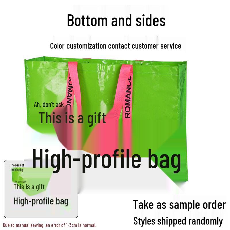 IKEA Extra Large Laminated Woven Tote - Trendy Clothing & Gift Shopping Bag