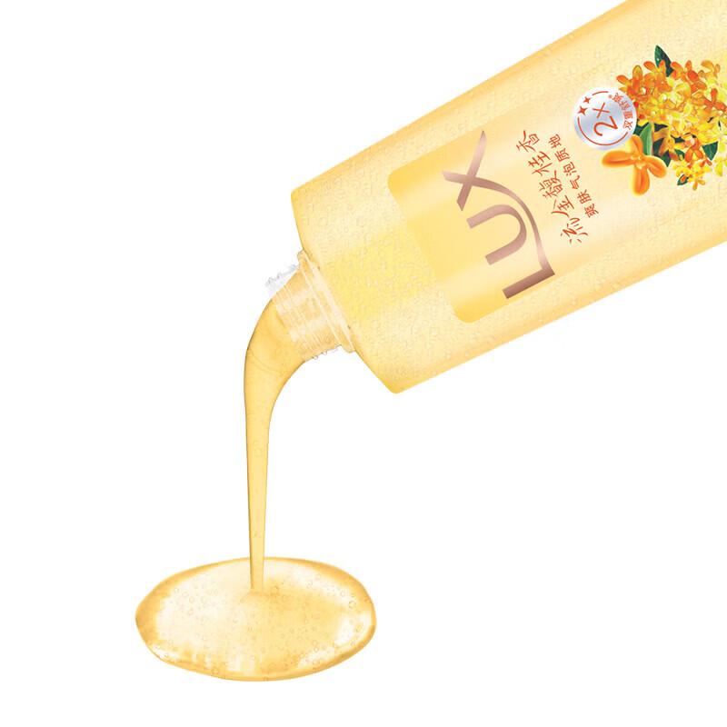Lux Gilded Osmanthus Bubble Refreshing Shower Gel