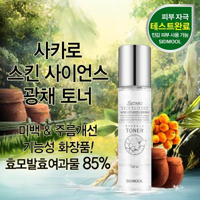 NEW Saccharo Radiance Toner (128ml)