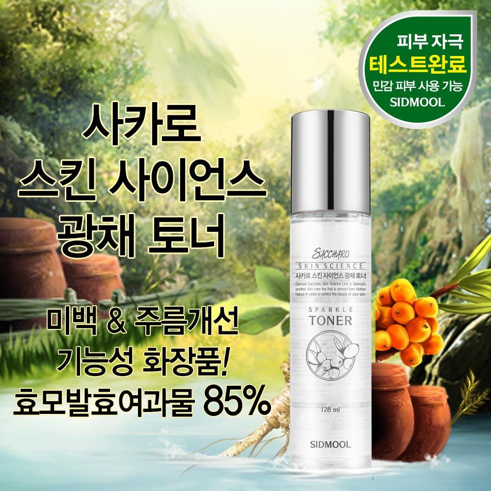 SIDMOOL NEW Saccharo Radiance Toner (128ml)