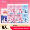 Teen Ultra-Thin Cotton Day & Night Sanitary Pads