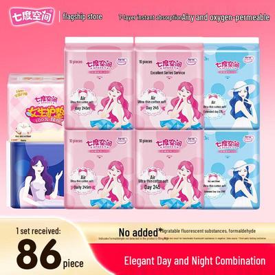 Teen Ultra-Thin Cotton Day & Night Sanitary Pads