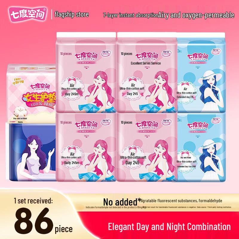 SPACE 7 Teen Ultra-Thin Cotton Day & Night Sanitary Pads