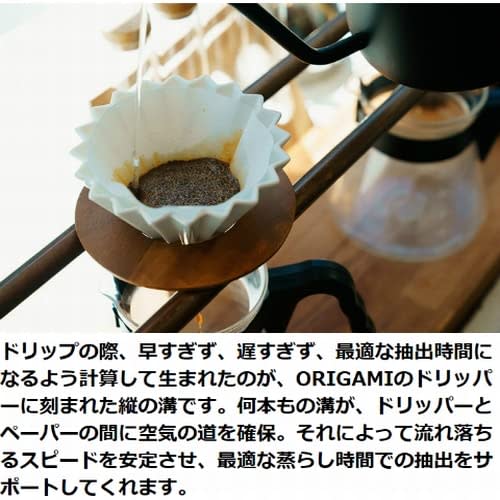 ORIGAMI Origami Dripper, Medium, Turquoise, Serves 2-4, Includes Box, Engraved, *Holder Sold Separately (Turquoise) 39.7