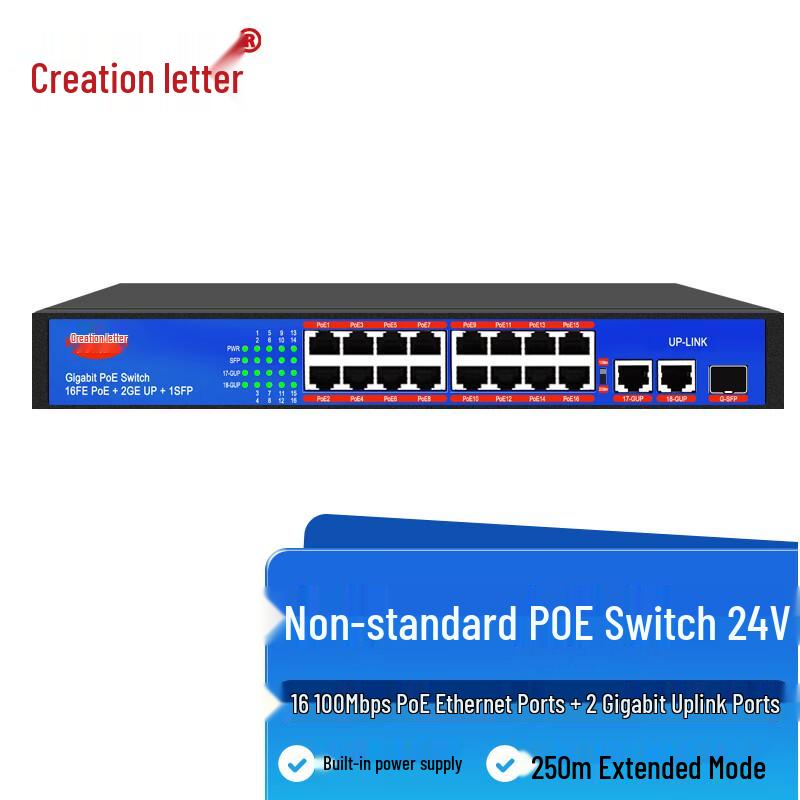 

CLX-JD 16-Port 100M Non-Standard POE Switch with Gigabit Uplink