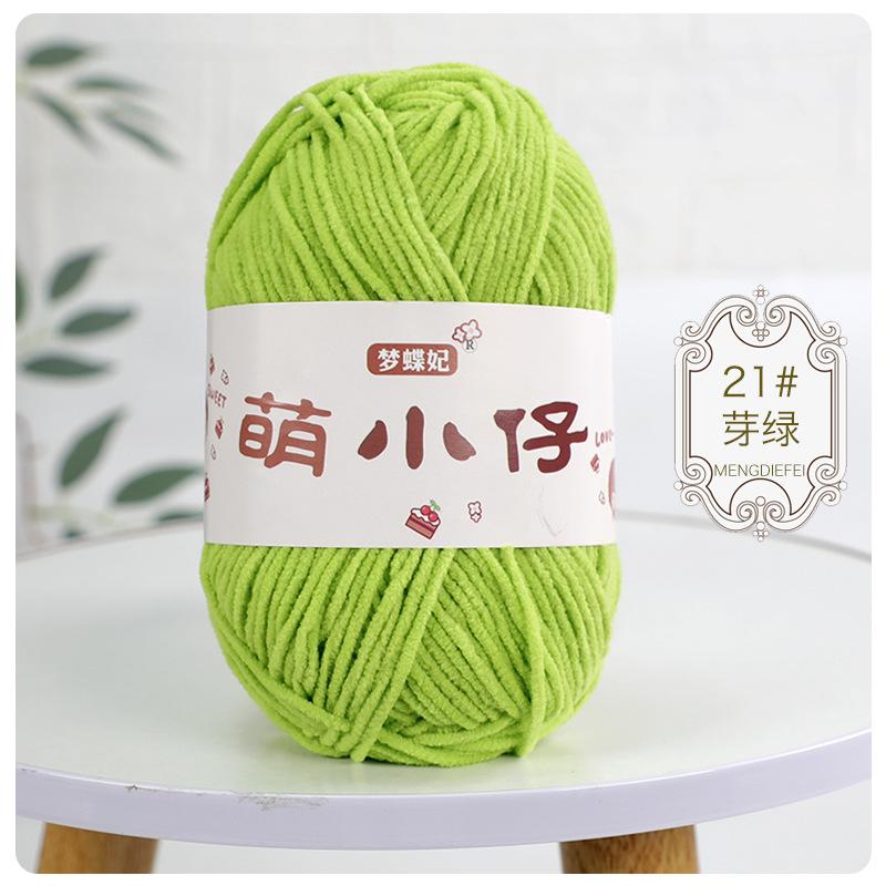 2pcs/50g Wool Medium Thick Thread Chenille Hook Bag Hand-woven Yarn Ball Crocheted Doll Ice Bar Line DIY Knitting&Crocheting