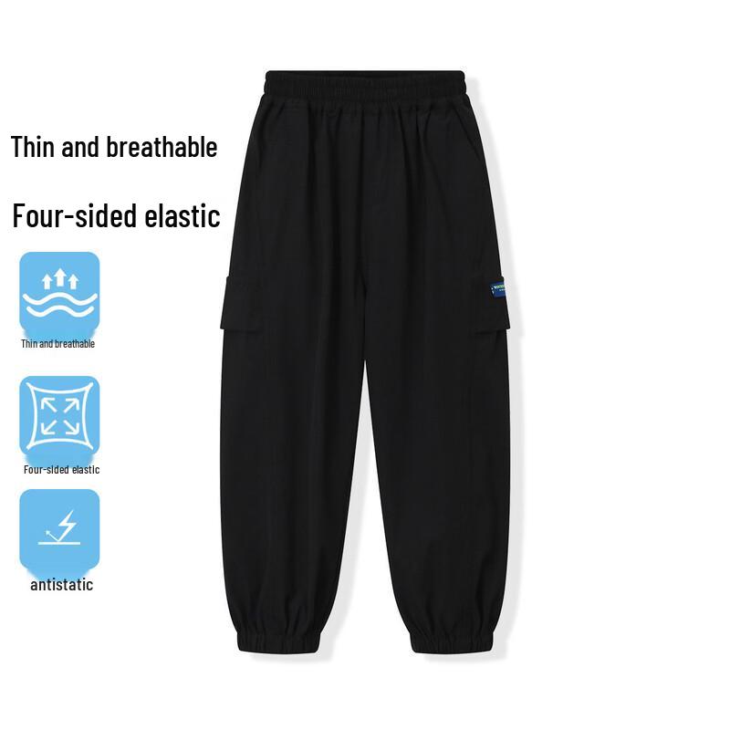 Montagut Boys' Winter Fleece Lined Windproof Trousers