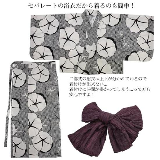 Adult Plus Size Yukata Set with Separate Set Large Morning Glory Pattern with Shibori Sizes Women's Obi, 3-Piece (3. Pattern, 4L-5L)