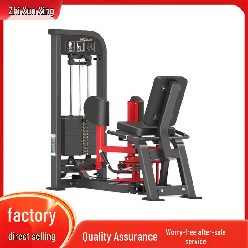 ZhiXunXing Power Strength Training Equipment
