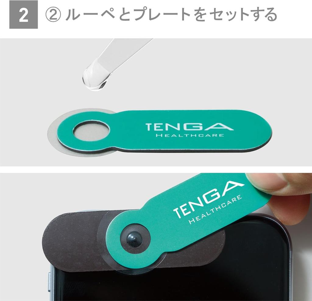 TENGA Healthcare TENGA LOUPE Tenga Magnifying Glass Observation Kit for (Tenga Healthcare) MEN'S Men's [Sperm Smartphones]