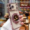 Luxurious Rhinestone Magnetic Mirror Phone Case for iPhone 14, 15, 16 Pro Max, and 17