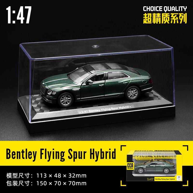 MSZ CCA 1:36~1:47 Lamborghini Aventador SVJ 63 BMW X5 Gt3 McLaren Volkswagen Model Acrylic Box Metal Alloy Car Toy Gift Series