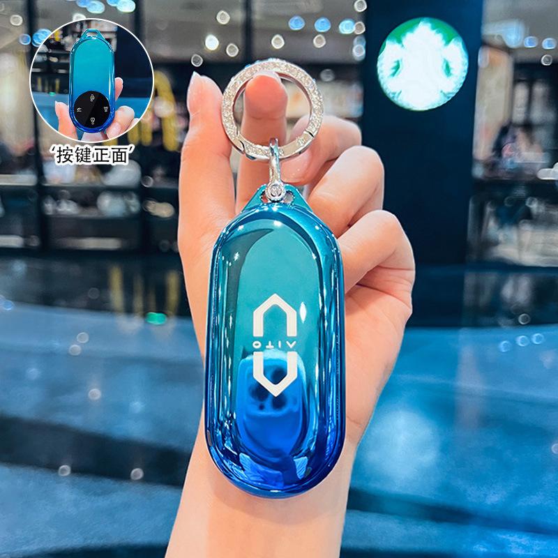 

Применимо к набору ключей Huawei Wenjie M9 m7 для автомобиля m5 специальная карта aito высококлассный Ultra мужской чехол-пряжка 2024 новый