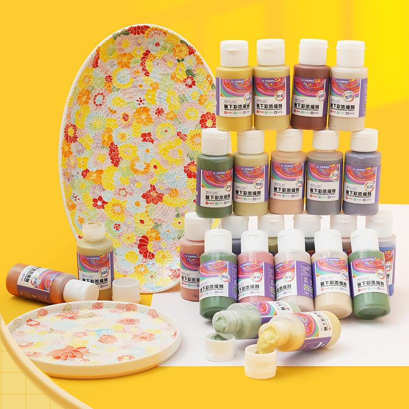 80g Lead-free Ceramic Underglaze Color Concentrator Ceramic Pigments Suitable for Student Ceramists DIY Painting and Coloring
