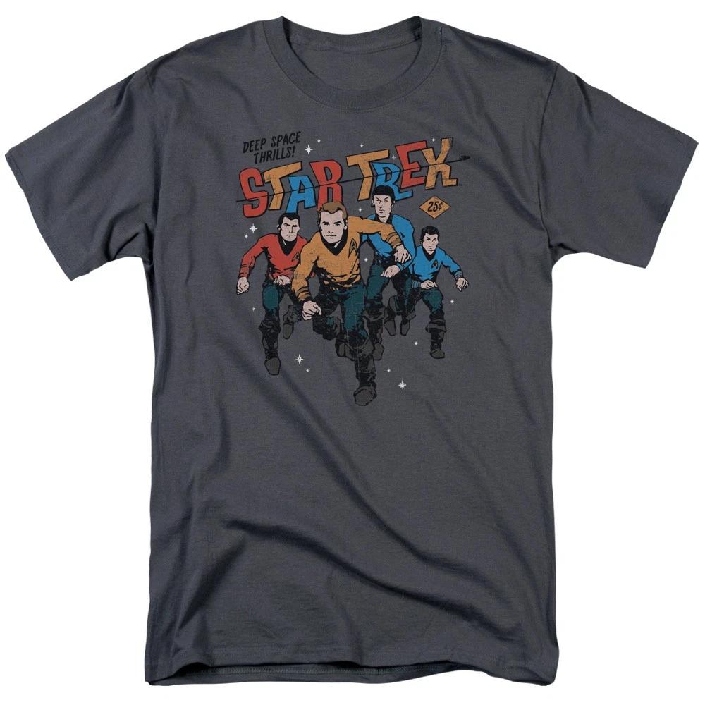 Star Trek - Deep Space Thrills -  Unisex Short Sleeve Children s T-shirt - Gray 100