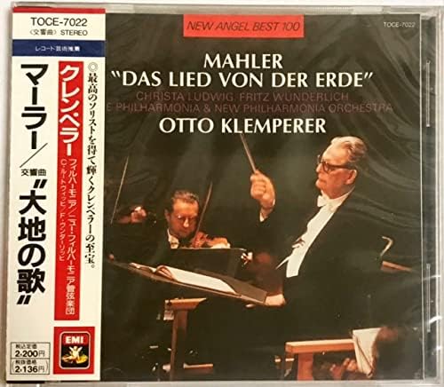 

CD LUDWIG (CHRISTA) - Earth Song * Symphony TOCE7022PROMO Japan ObiClassical Used
