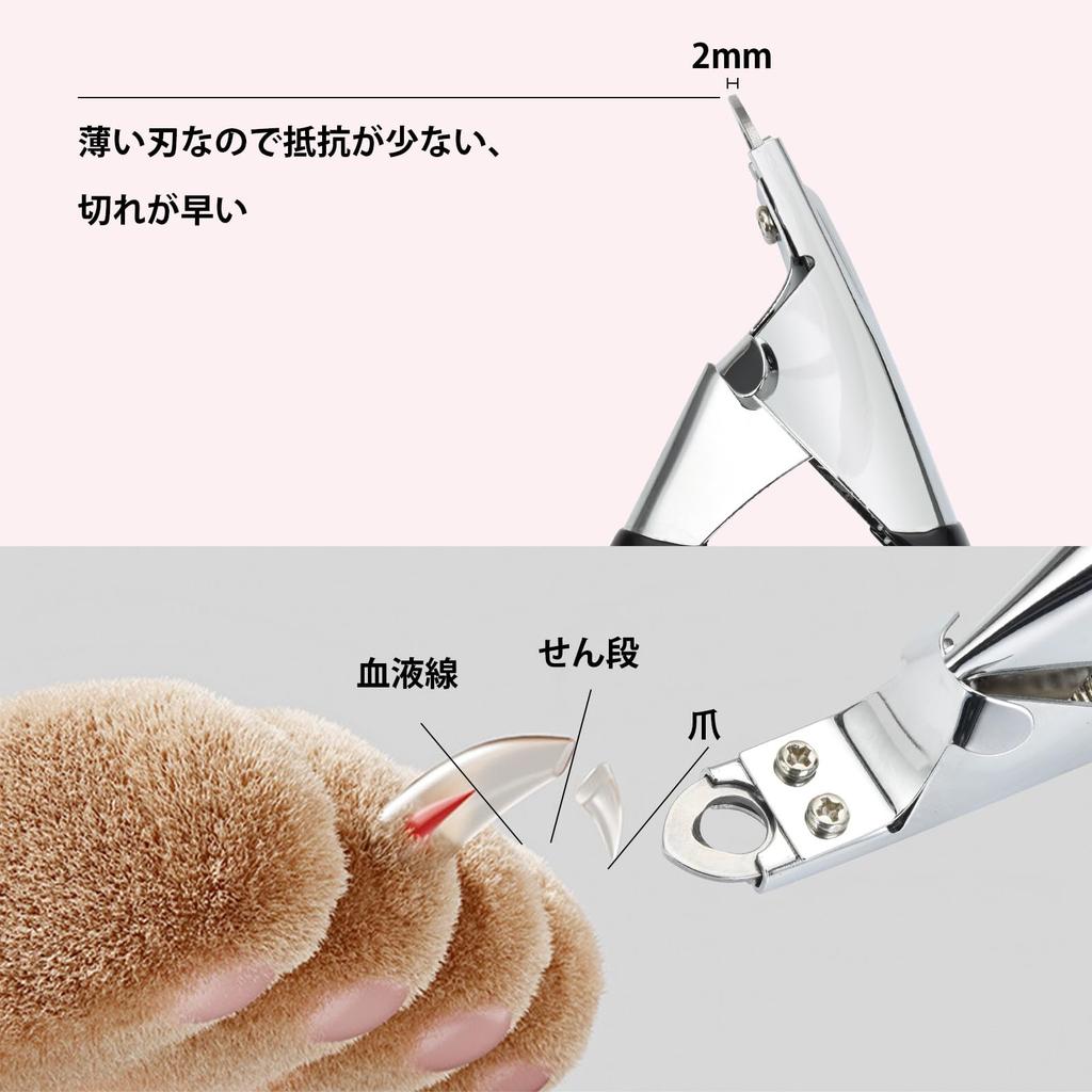 Pawnax Pet Nail Stal Nierdzewna Paznokieć Mały Pilnik do Paznokci Paznokieć Paznokieć Gilotyna Dla Bezpiecznych i Obcinacze do Paznokci dla Małych Psów i Kotów Obcinacze, Obcinacze, Koty,