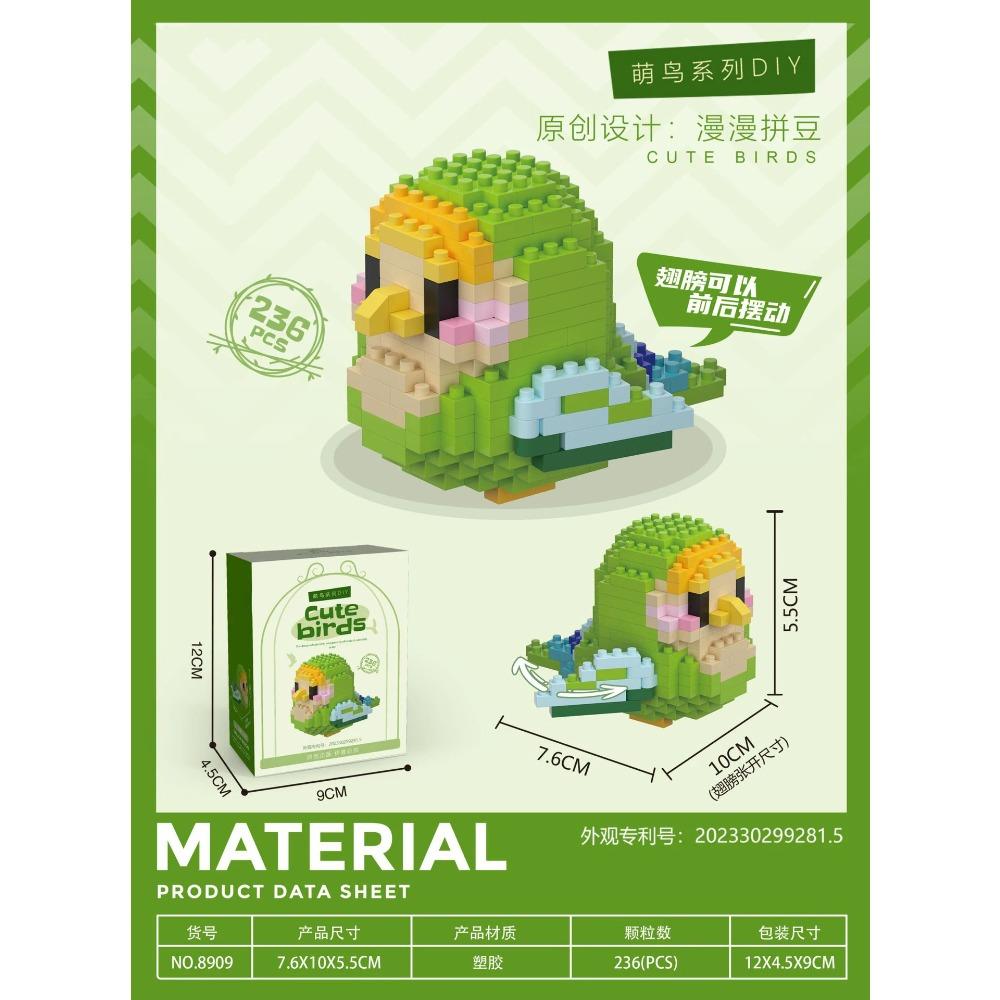 Animal Bird Building Blocks Toy for Children Girl 8 Year Old Kids Birthday Gift Mini Educational Parrot Assembling Brick Boy Toy
