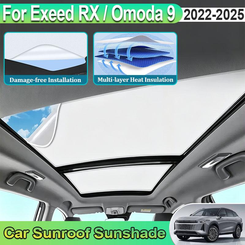 Car Roof Sunshades For Exeed RX Accessories 2025 2024 2023 2022 Yaoguang Omoda C9 9 Electrostatic Adsorption Skylight Sun Visor