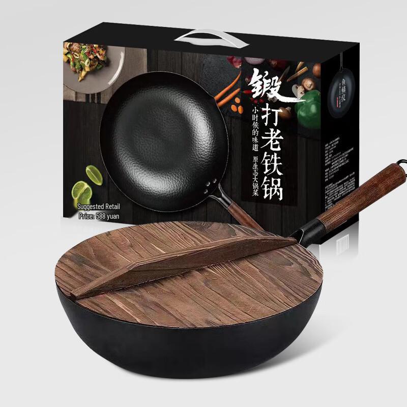 Zhishi Forged Iron Wok, Non-stick, 32cm with Wooden Lid
