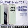 Magnetic Leather Flip Case Mate 70 Pro Plus Full Coverage Shockproof Smart Cover Business Style