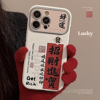 Cover per smartphone – Cover antiurto per smartphone