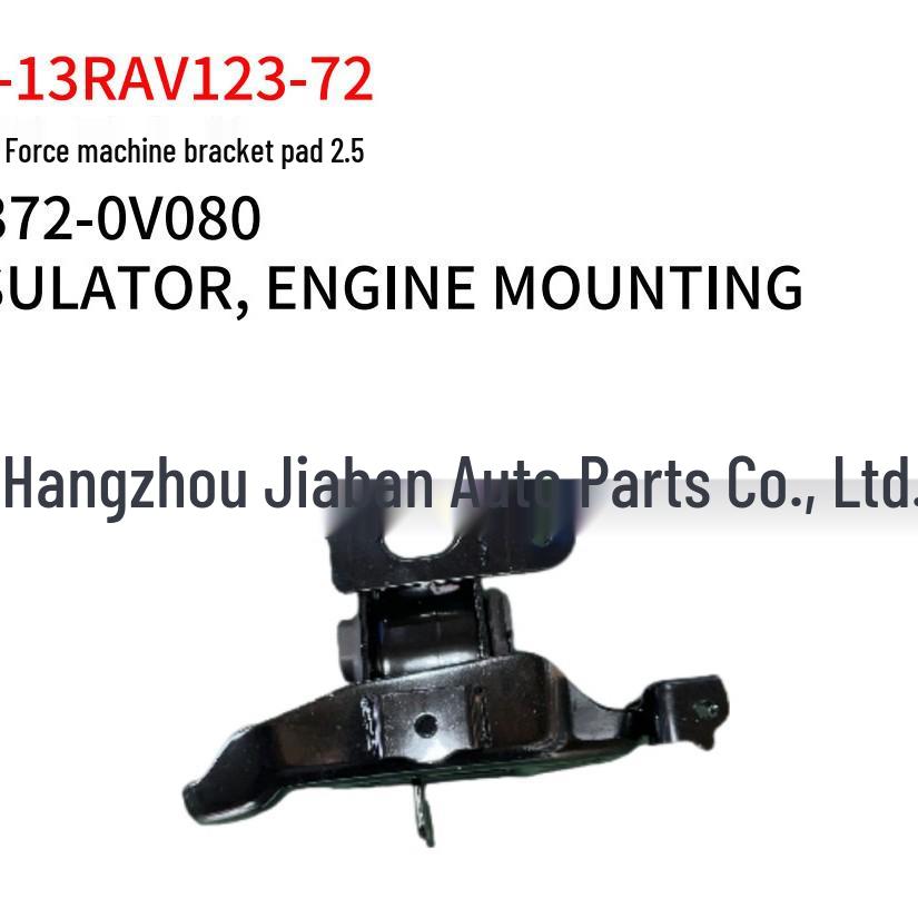 Toyota RAV4 2013 2.5L Engine Mount Bushing 12372-0V080