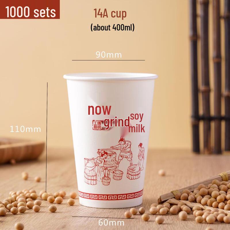 Disposable Paper Cup with Lid and Straw