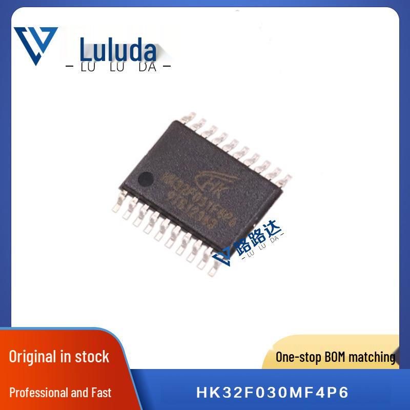 

HK32F030MF4P6 TSSOP20 Authentic Electronic Component for BOM Matching