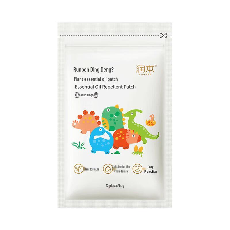 Runben Baby Dinosaur Essential Oil Patches