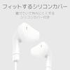 Elecom Lightning Earphones, 13.6mm Driver, MFI Certified, FAST MUSIC F10I Series, with Mic, White, EHP-LF10IMBWH