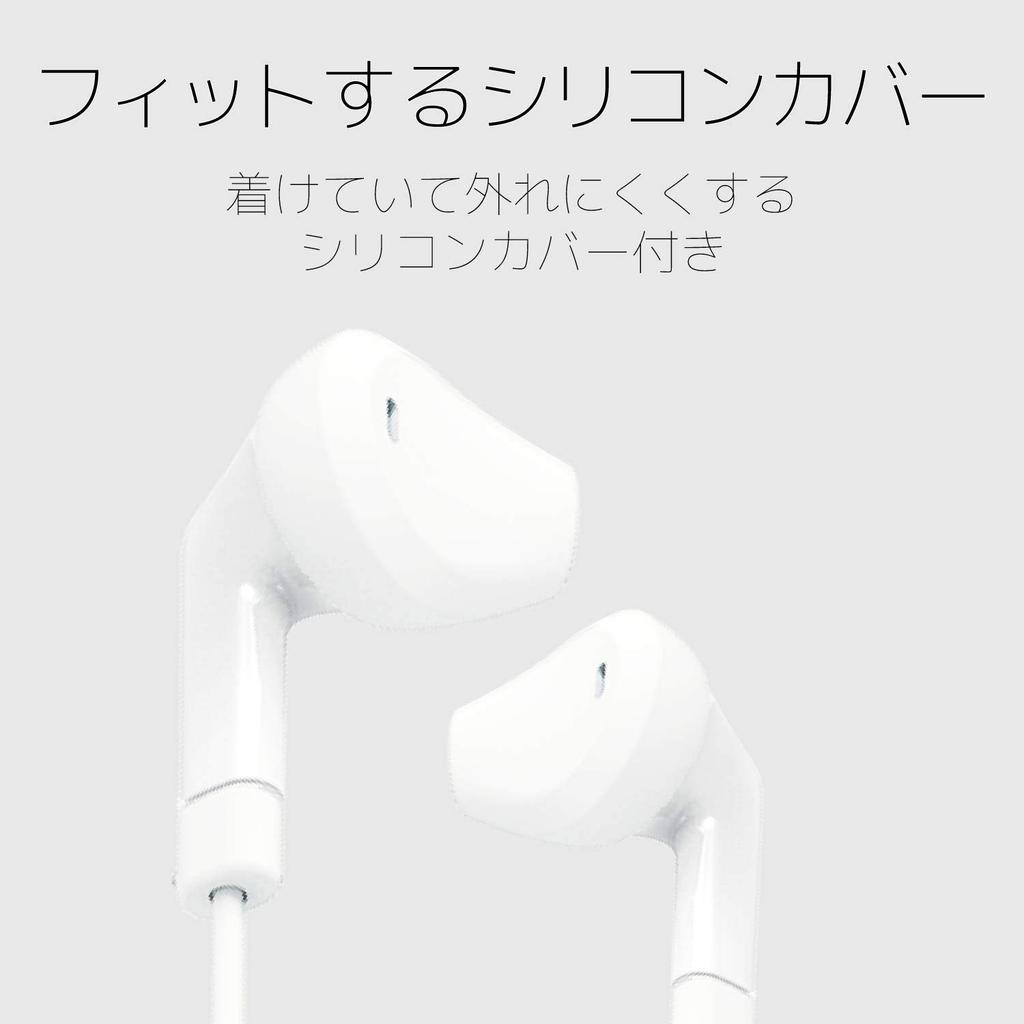 Elecom Lightning Earphones, 13.6mm Driver, MFI Certified, FAST MUSIC F10I Series, with Mic, White, EHP-LF10IMBWH
