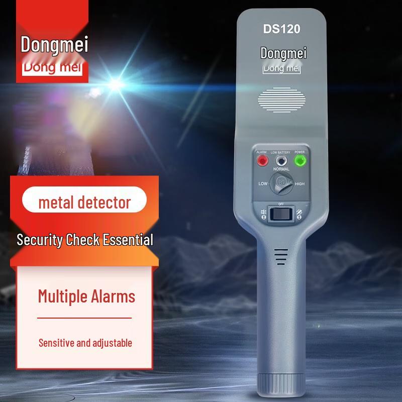 Dongmei High Sensitivity Handheld Metal Detector DS120 (CN version)