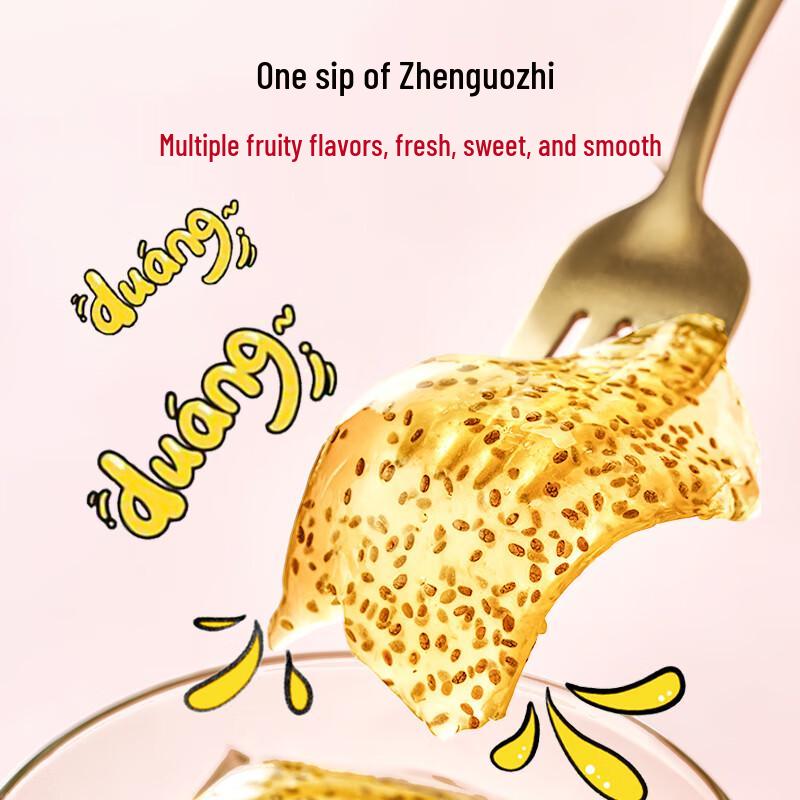 500g Zero Fat Chia Seed Fruit Jelly