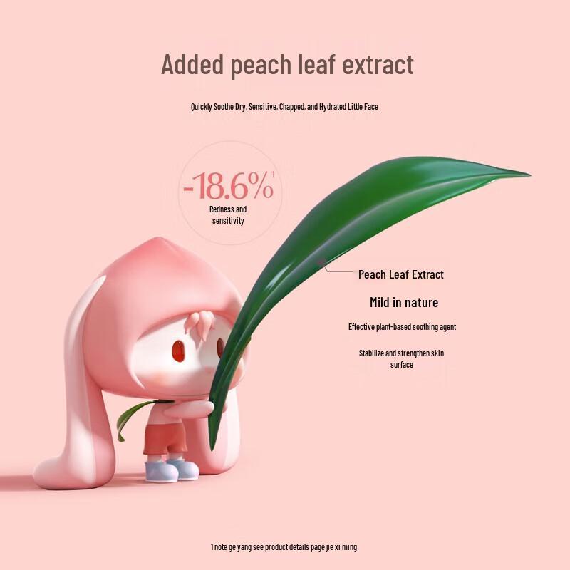 Baidemei Kinder Pfirsich Feuchtigkeitstoner