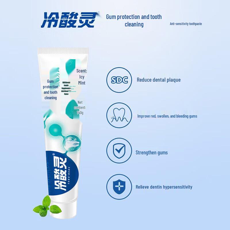 Lengsuanling Gum Care & Anti-Sensitivity Toothpaste Set